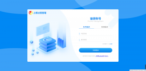 上德过程管理系统